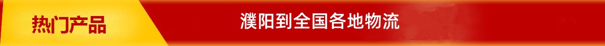 首页长图广告1